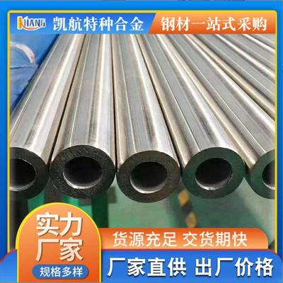 N5镍管现货高精抛光合金镍管件量大价优规格多N02200镍管
