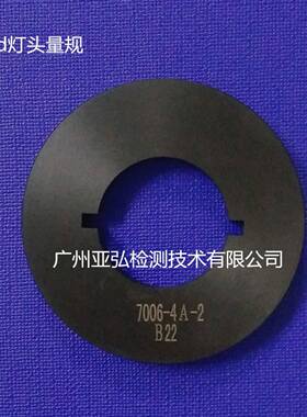 B22B22dB15B15d卡口灯头量规（生产销售）