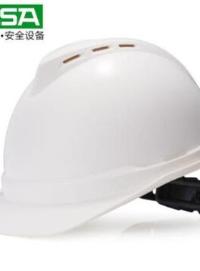 MSA/梅思安V-Gard500豪华型安全帽-颜色可挑选ABS材质10172476
