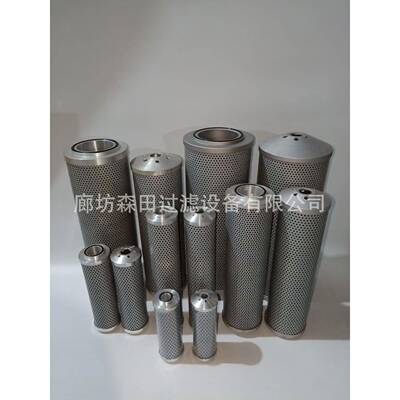 替代黎明ux-250*80100180液压吸油滤芯NJU-250*80LYC吸油过滤器