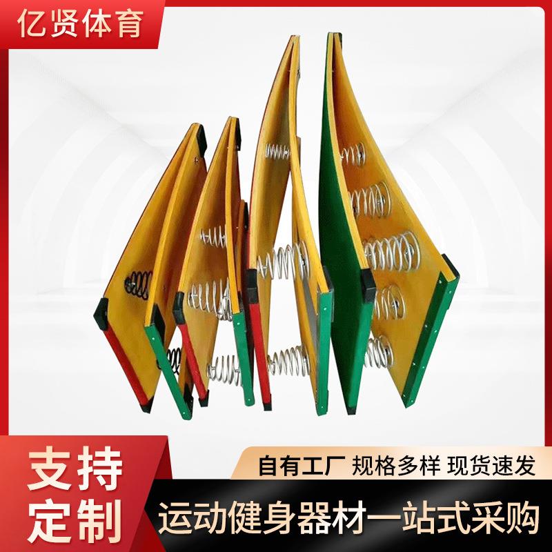 木制助跳板空翻踏板武术助跳板田径体操儿童成人幼儿起跳板助跳器