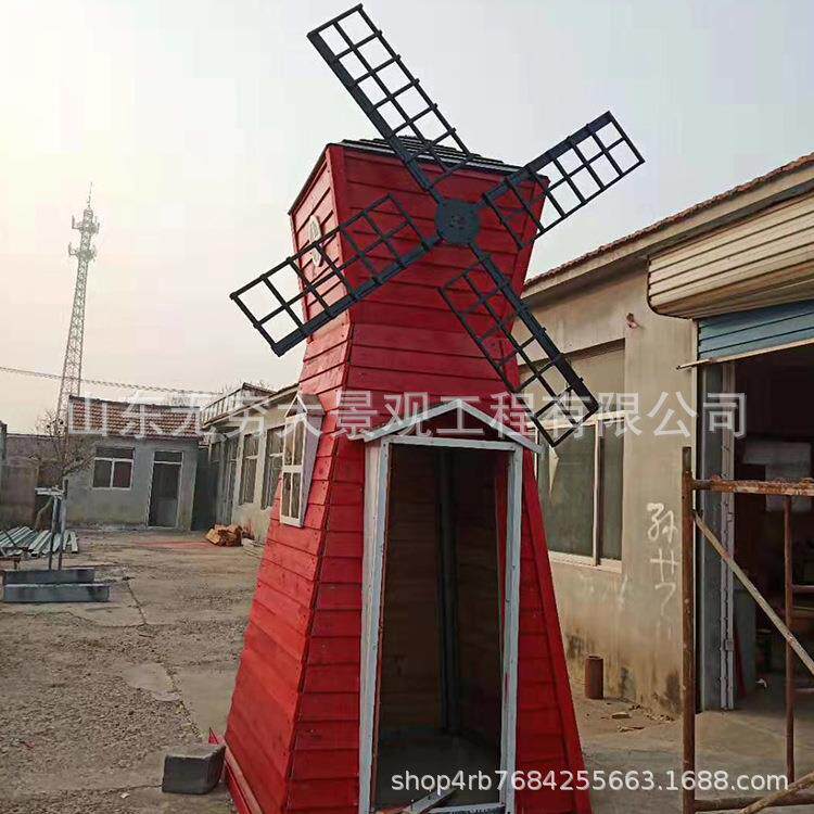 现货防腐木碳化木户外荷兰景观花海风车制作学校公园电动风车