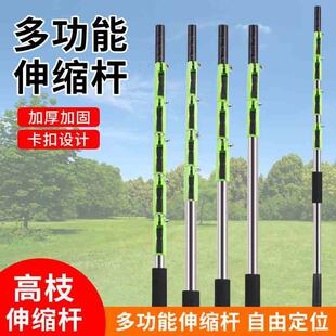 6米伸缩粗枝锯巨无霸大力剪不锈钢加粗伸缩杆园林修树剪锯高空剪