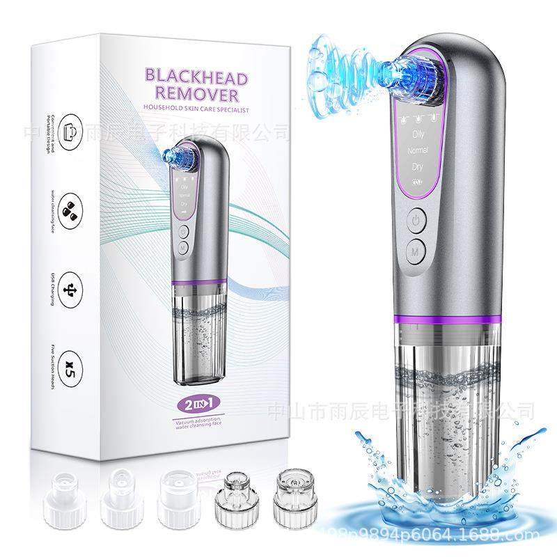 新款小气泡吸黑头仪家用收毛孔清洁器美容仪去粉刺洁面仪,农用物资,其他肥料,淘宝优惠券,粉丝福利购,淘宝优惠卷