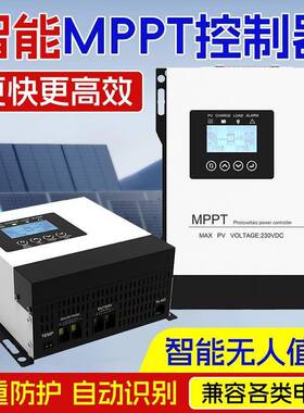 MPPT太阳能控制器12V24V48V60V72V96V192V216V40A60A