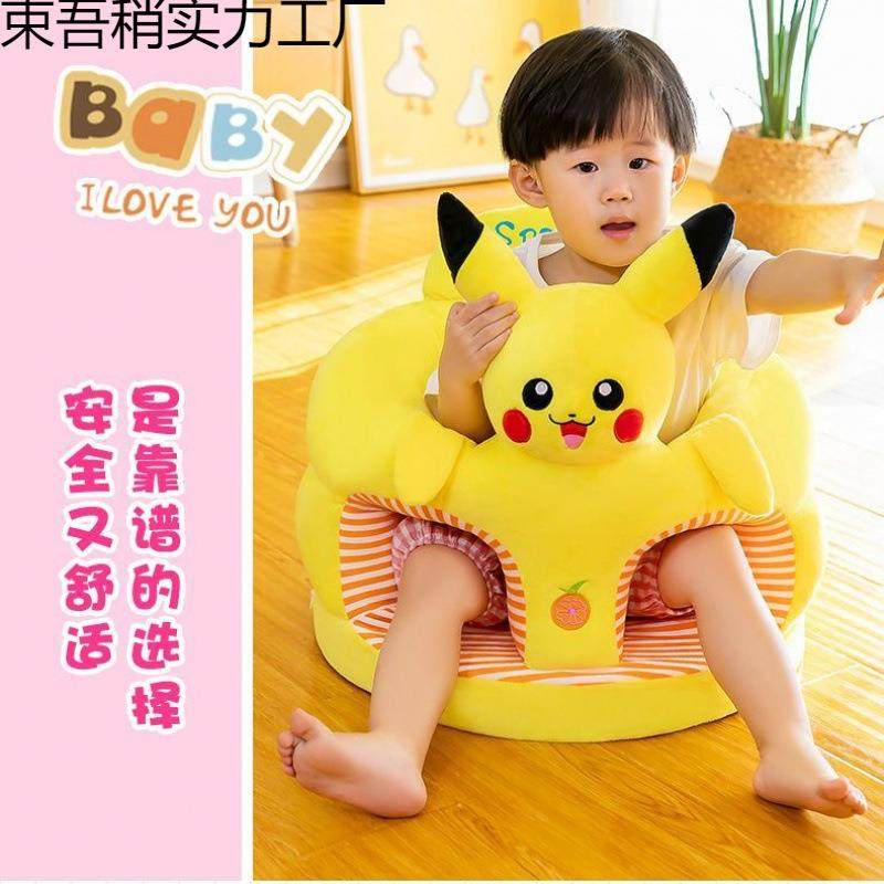 卡通学坐沉浸式婴儿沙发椅,大睡小坐12月童趣平衡板,3岁以上防摔