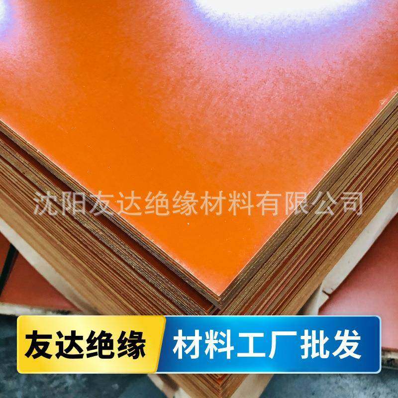 橘红色电木板加工防静电酚醛树脂绝缘电木板胶木板加工,纺织面料/辅料/配套,纺织机械配件,淘宝优惠券,粉丝福利购,淘宝优惠卷