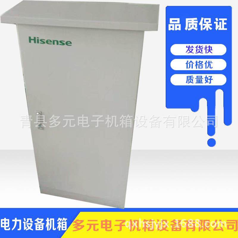 专业供应钣金机箱不锈钢外壳充电桩外壳,农用物资,其他肥料,淘宝优惠券,粉丝福利购,淘宝优惠卷