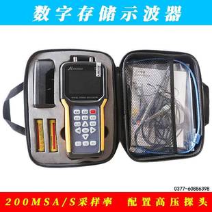 金涵手持示波器汽修表汽修双通道35M汽车维修专用示波表JDS2022A
