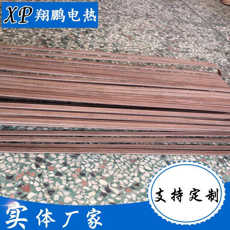 精通化工窑炉cad设计电阻带电热丝发热丝椭圆型非标制作首钢材料