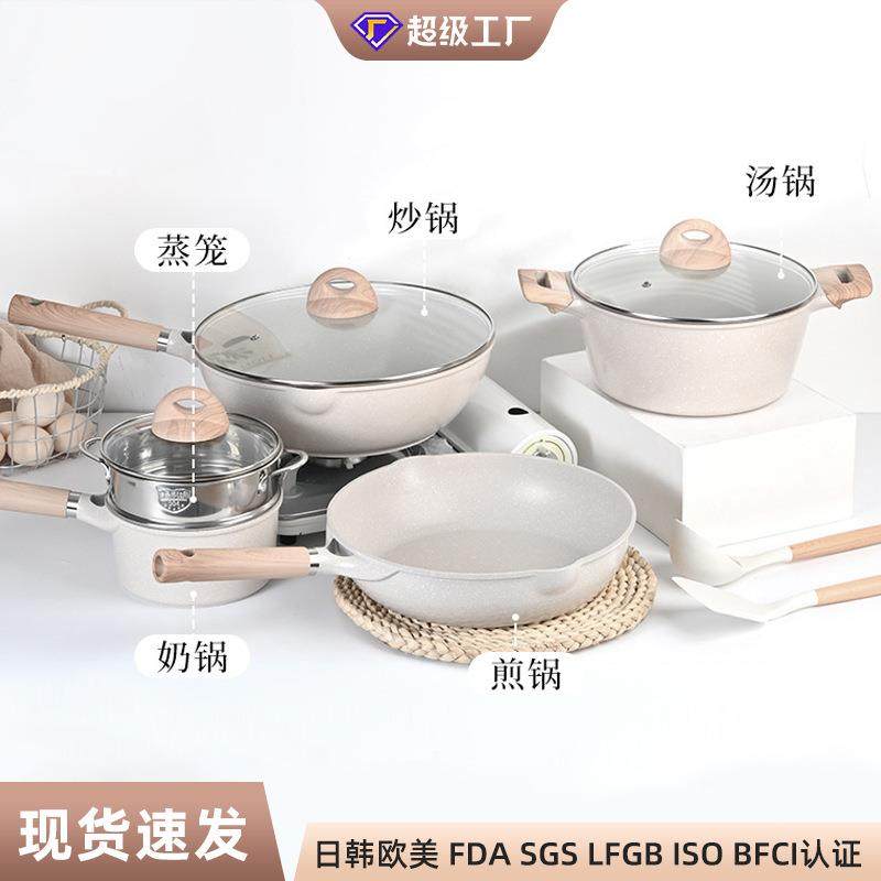 北欧家用压铸铝制麦饭石不粘锅炒锅汤锅灶电通用多功能锅具套装,农用物资,其他肥料,淘宝优惠券,粉丝福利购,淘宝优惠卷