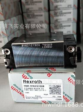 R162122320力士乐/REXROTH滚珠滑块导轨