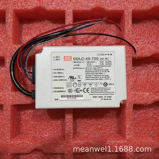 1050 明纬开关电源ODLC 700 500 1400 45A45W恒流LED驱动器350