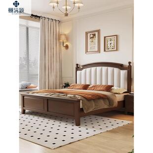 轻奢复古美式床实木床主卧北欧大床卧室双人床现代极简单人床