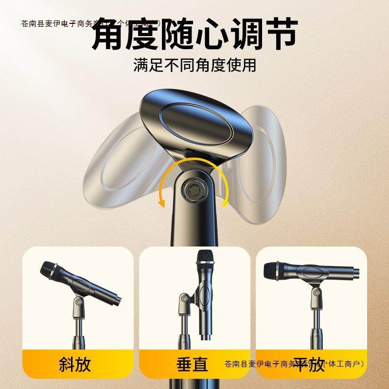 支撑架专业悬臂麦直播升降桌面架子台式夹夹子手持麦克风支架包邮