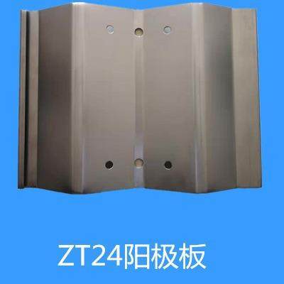 除尘器配件静电除尘器阳极板收尘板除尘器阳极zt24阳极板集,纺织面料/辅料/配套,纺织机械配件,淘宝优惠券,粉丝福利购,淘宝优惠卷