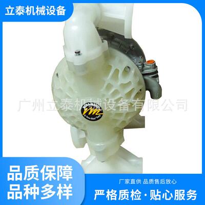 E1PP6X669C原装DN25气动隔膜泵聚丙烯气动隔膜泵aro气动隔膜泵
