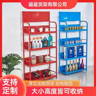 特卖机油展示架超市日用品便利店超市饮料促销收纳货架