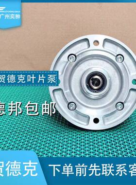 进口FZP-3/3.0/P/100/130/RV6叶片泵贺德克HYDAC