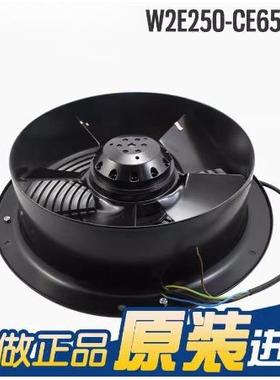 原装德国进口风机W2E250-CE65-02230V带框外转子轴流散热风扇