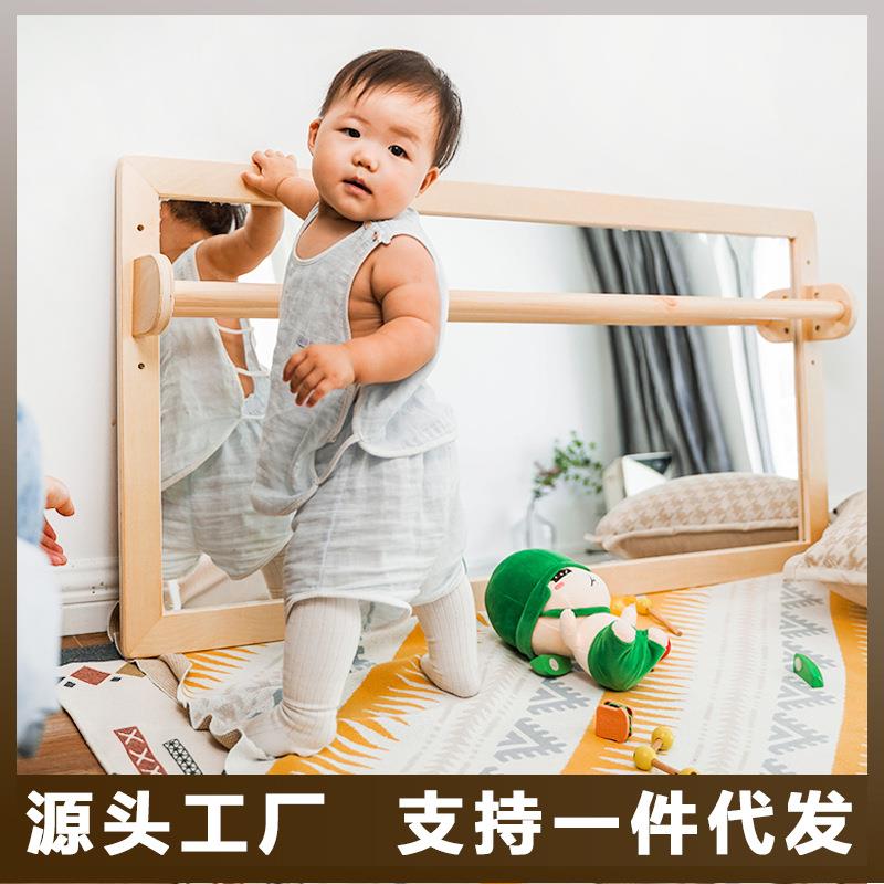 方镜幼儿园蒙氏自我认知探索镜子宝宝镜子带扶手学步镜早教