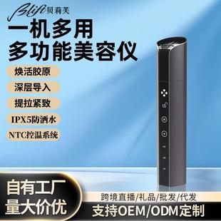 新款便携式射频嫩肤仪脸部美容仪面部按摩提拉紧致RF射频美容仪