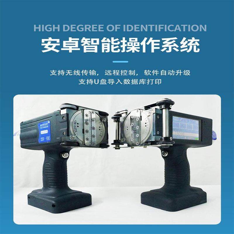 手持式喷码机飞伟喷码机管道管件钢管便携喷码机包装日期打码机,农用物资,其他肥料,淘宝优惠券,粉丝福利购,淘宝优惠卷