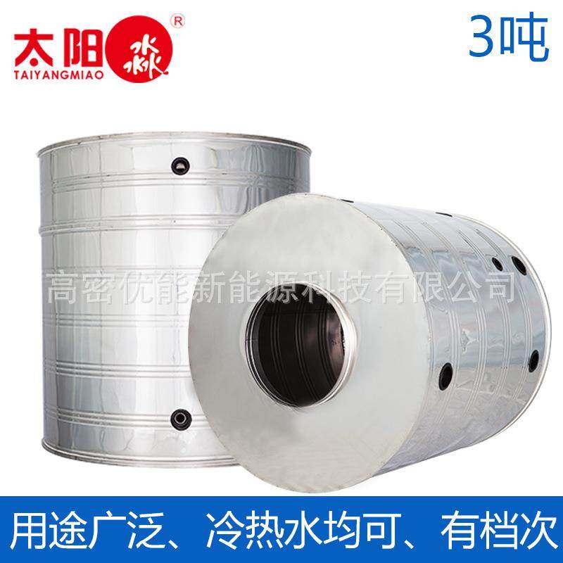 不锈钢圆形304保温水箱供水立式保温承压水罐水塔锅炉热水5吨水箱,节庆用品/礼品,新娘配件,淘宝优惠券,粉丝福利购,淘宝优惠卷