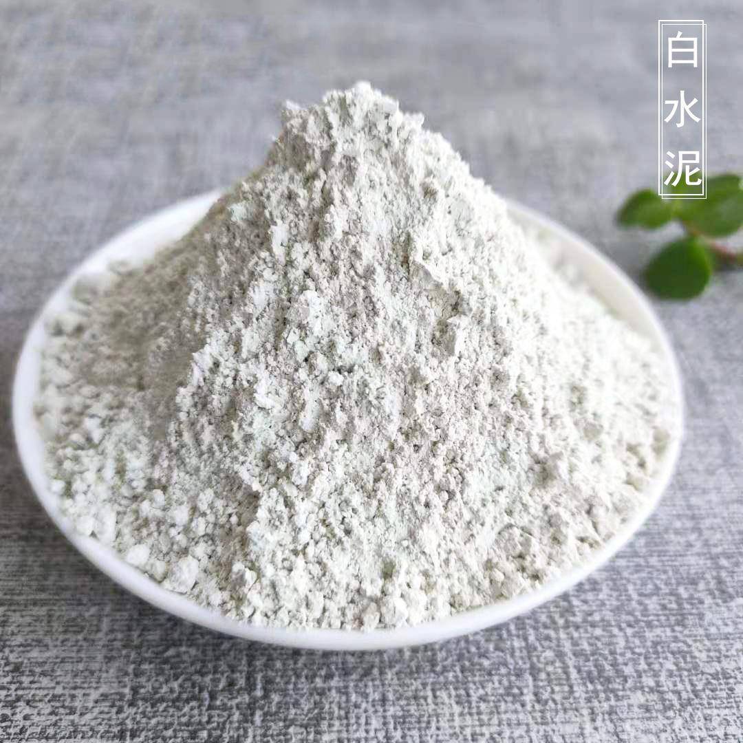 供应建筑白水泥内外墙装饰修补425硅酸盐水泥瓷砖填缝补漏白水泥