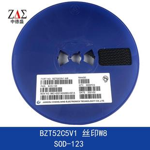 贴片稳压管BZT52C5V1丝印W8SOD 现货库存 1235.1V1206封装
