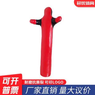 训练皮人摔跤训练柔术格斗假人对抗拳击实心人形沙袋摔跤人形沙袋