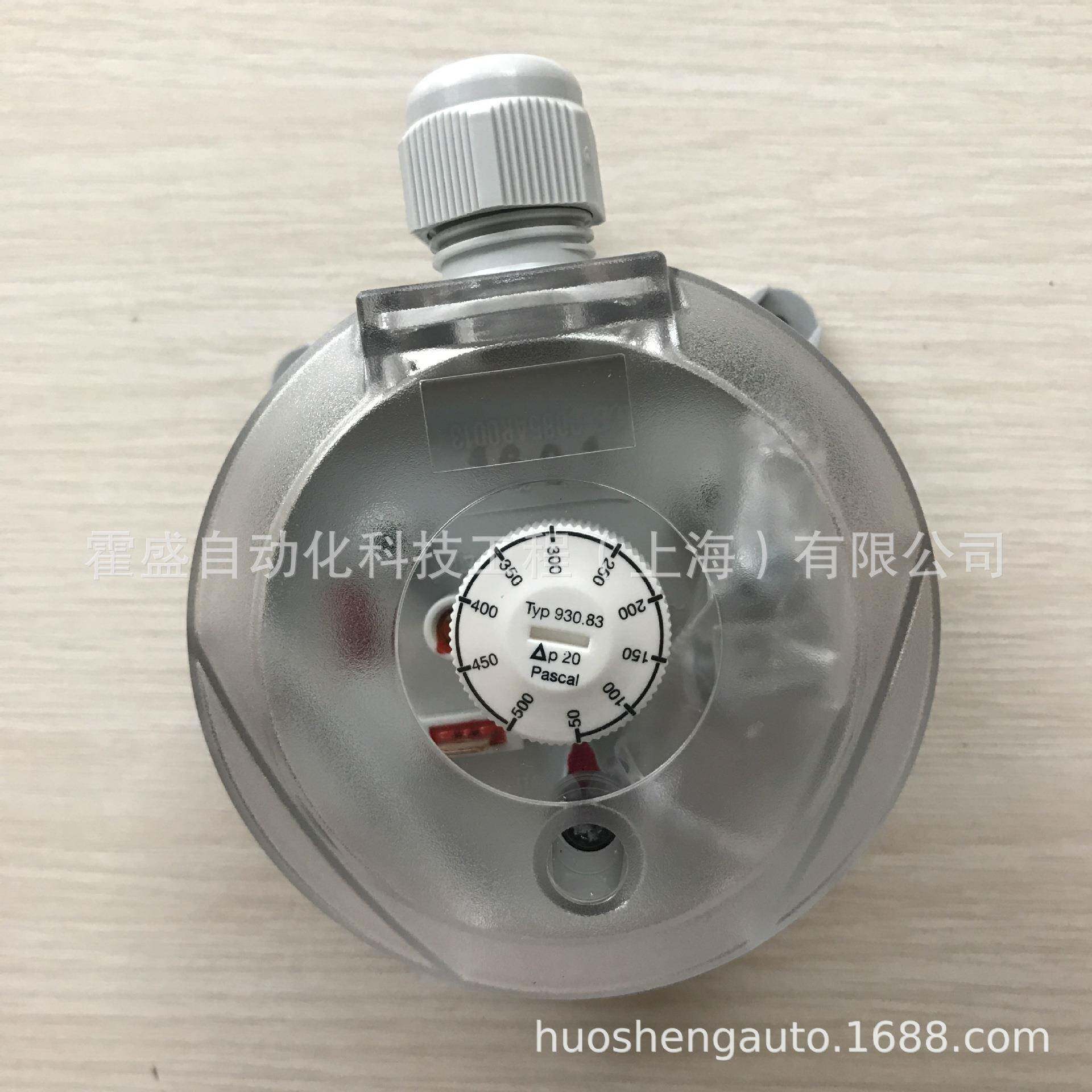 原装进口BECK贝克微压差开关930.808384858687风压开关
