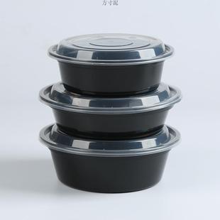 圆形一次性餐盒黑色塑料打包盒加厚凸盖厂 450美式 Y900 700