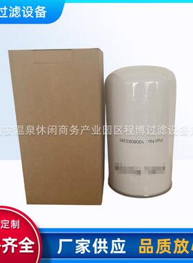 供应077044011026LB040110260油水分离器机油滤芯过滤器