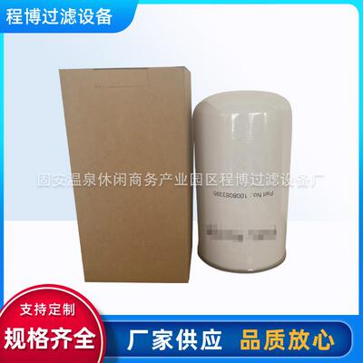 供应077044011026LB040110260油水分离器机油滤芯过滤器