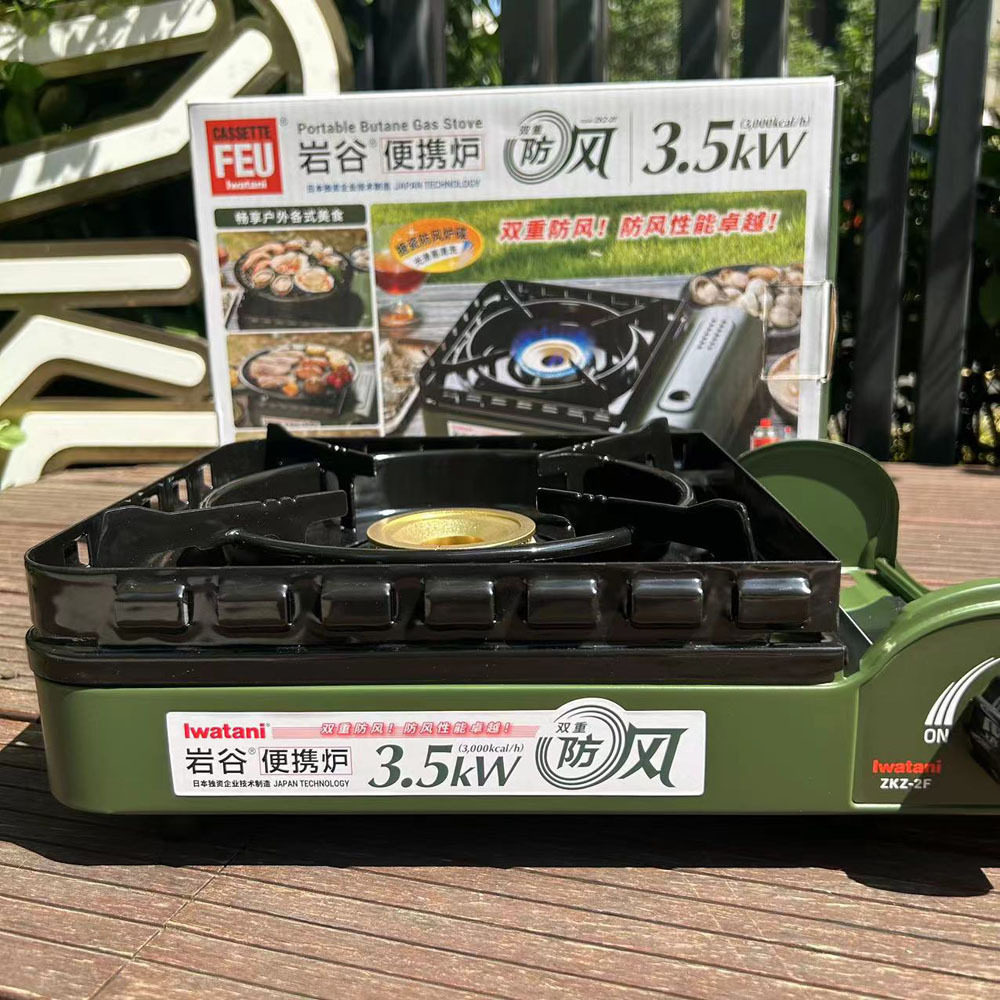 岩谷ZKZ-2F防风卡式炉便携式户外家用防风炉野营野炊露营火锅炉