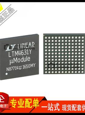 LTM4631IY#PBFLTM4631Y封装BGA-144开关稳压器DC/DC转换器全