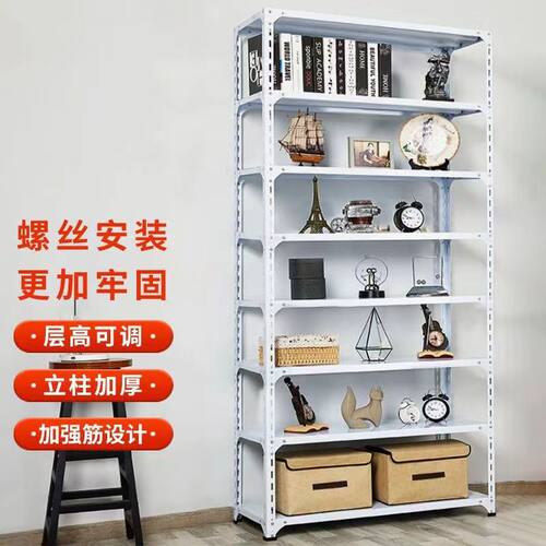 仓库仓储家用储物架铁架角钢货架置物架阳台储物架子金属防锈耐用