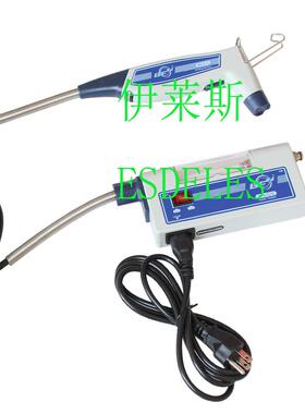 BFN-HFG10除静电离子风枪电子元器件静电离子消除器除尘枪