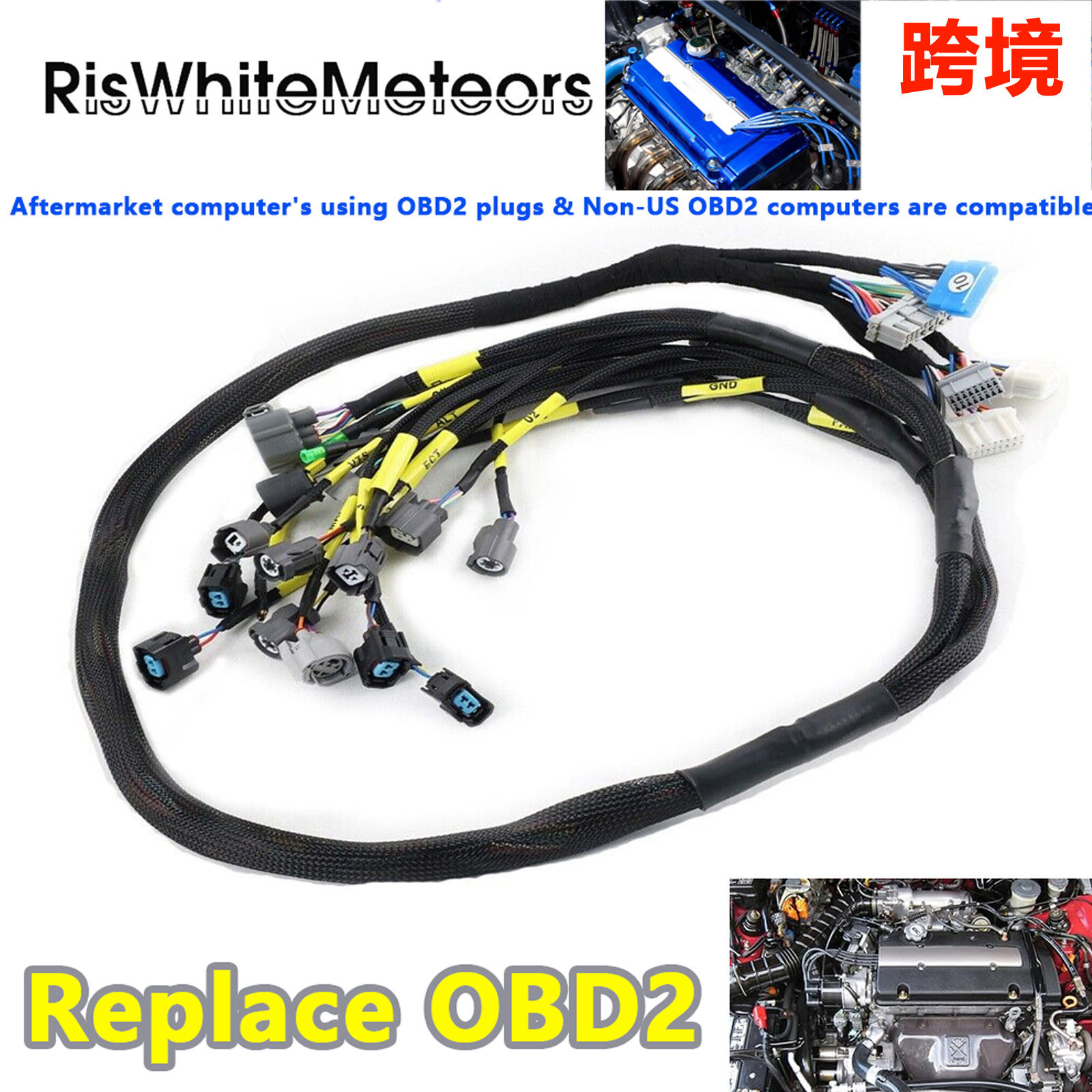 隐藏引擎线束适用思域Integra B16 B18 D16 OBD2 D&B CNCH-OBD2-1