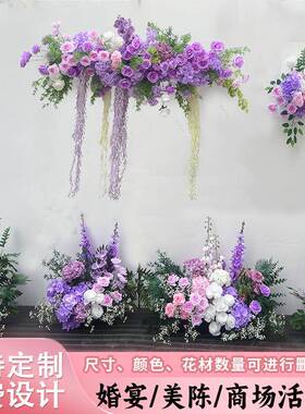 新款仿真花艺紫色挂花排花花堆求婚订婚装饰布置假花绢花摆放道具