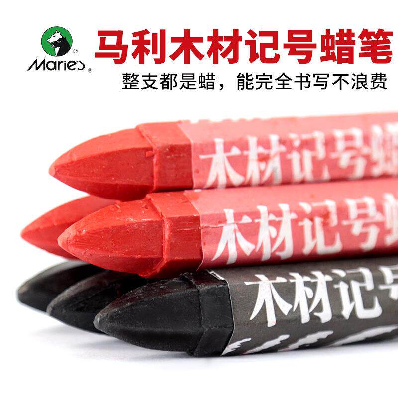 马利木材记号笔多色功能黑色红色白色腊笔防水石材记蜡笔