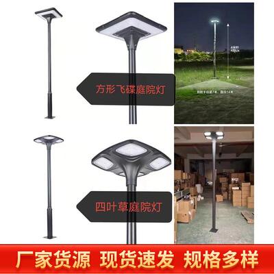 户外3米景观灯led路灯公园景区单头防水中式灯笼太阳能仿古庭院灯