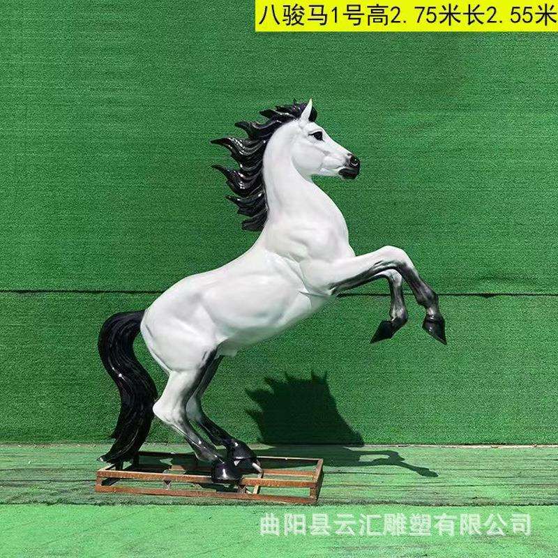 现货玻璃钢仿真动物模型仿铜马飞马站马户外公园绿地景观装饰摆件