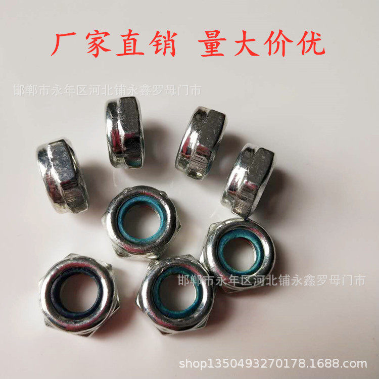 细牙尼龙垫防松螺母M8*1M10M12*1.25M14*1.5M16M18M20*2自锁螺母