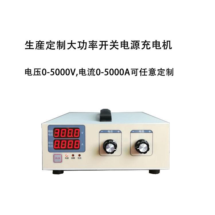 供应维普30V50A 60A 旋扭式开关直流稳压电源