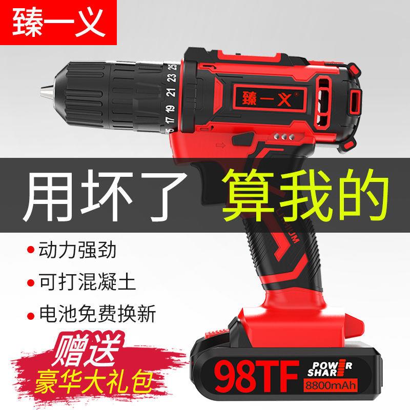 德国12V手电钻 98TF充电双速锂电钻大功率多功能家用电动螺丝起子
