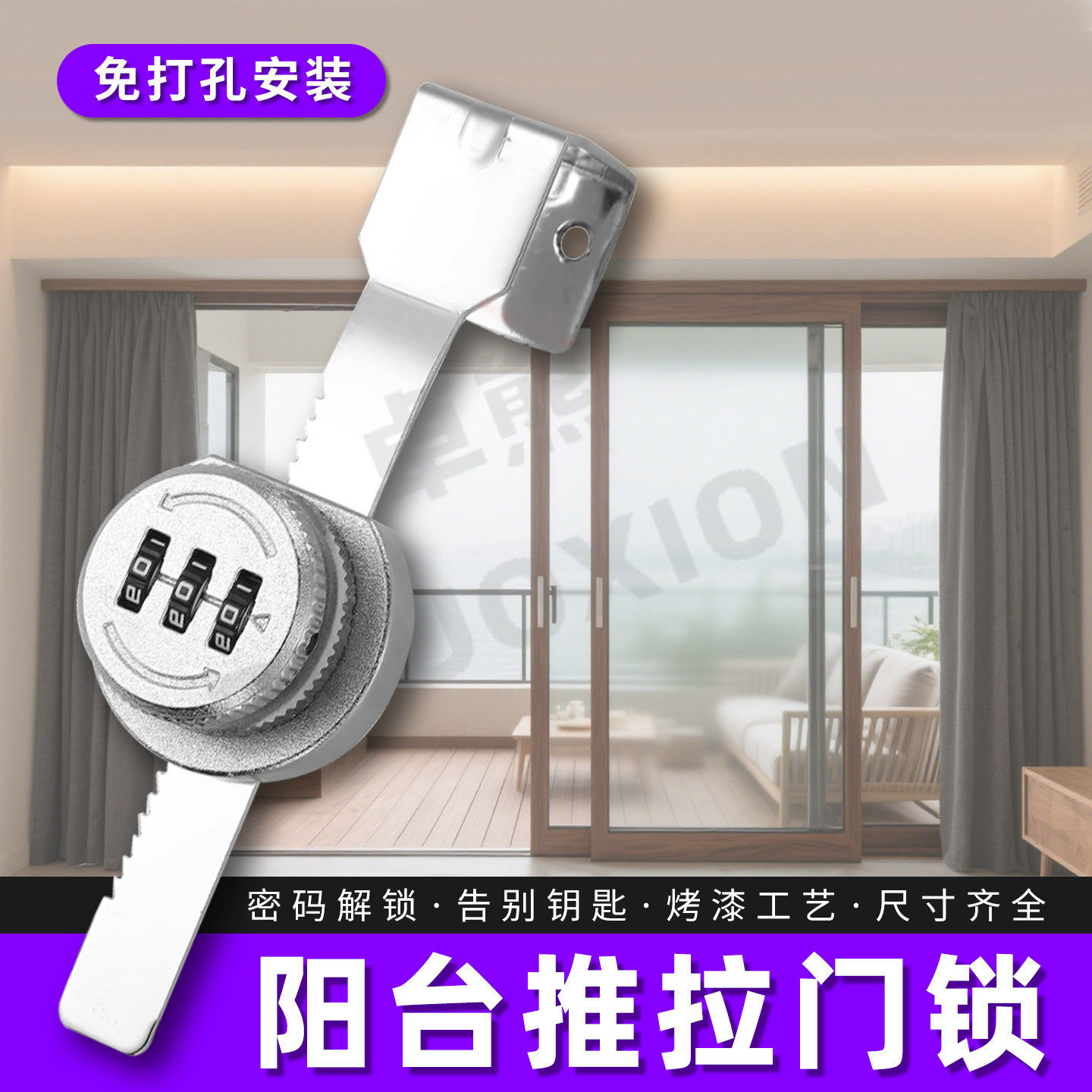 阳台推拉门锁商场展示柜门锁单双门锯齿锁酒柜玻璃平移推拉门锁扣