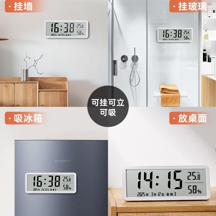 数字时钟电子钟表摆台式时间显示日期温湿度挂墙厨房客厅家用电池