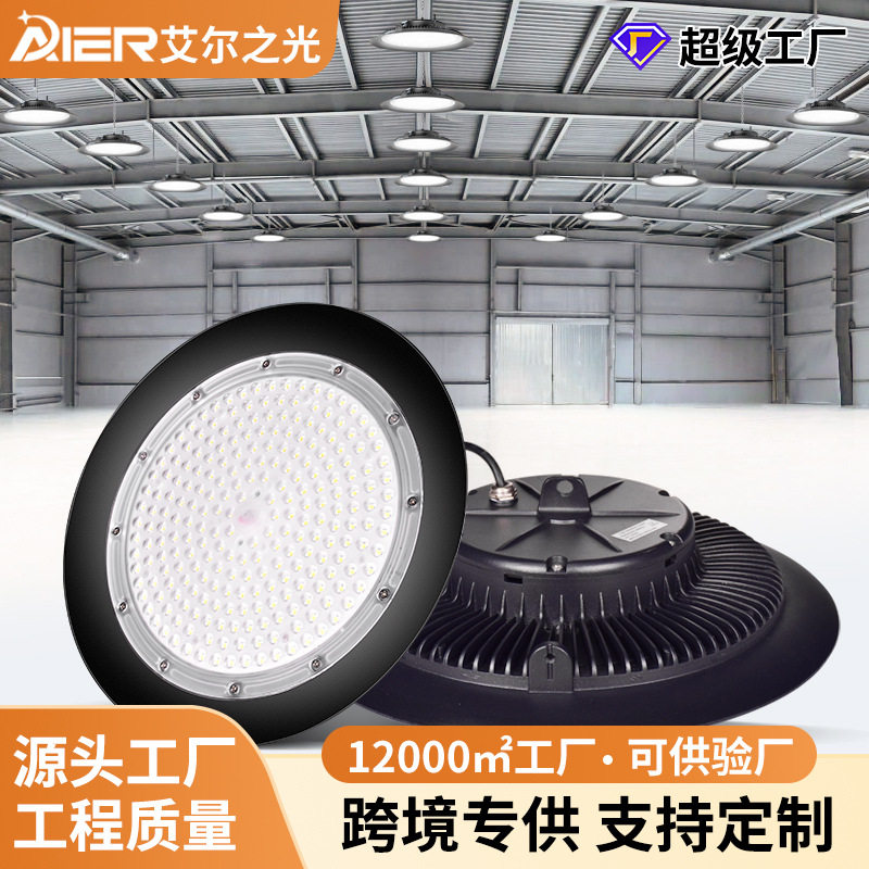 led工矿灯工业照明天棚灯车库三防燈100W150W200W矿工灯DOB谷仓灯
